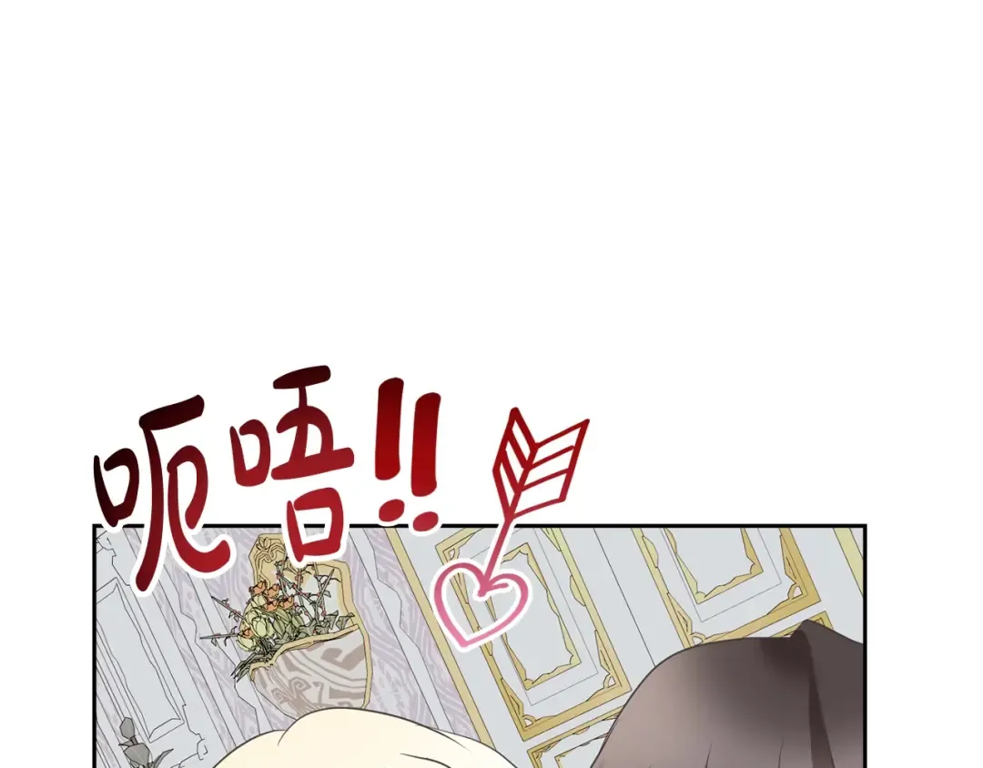 第11话 拯救你 第142页