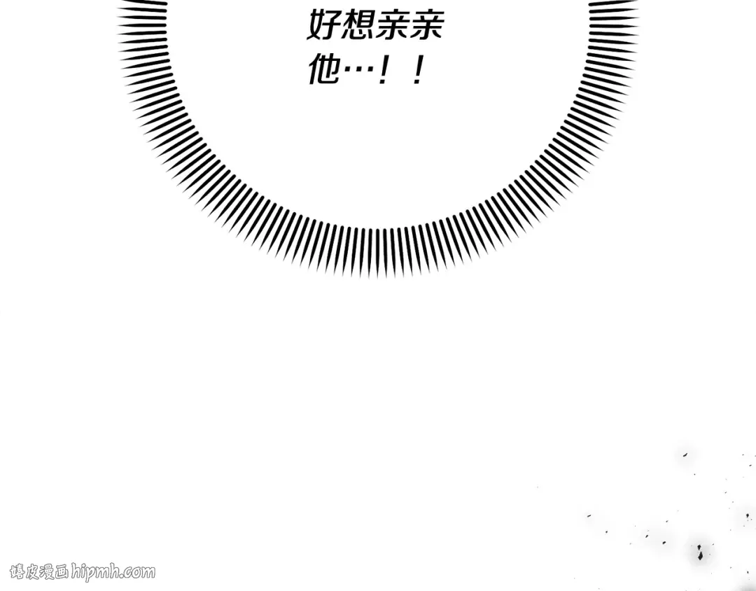 第11话 拯救你 第144页