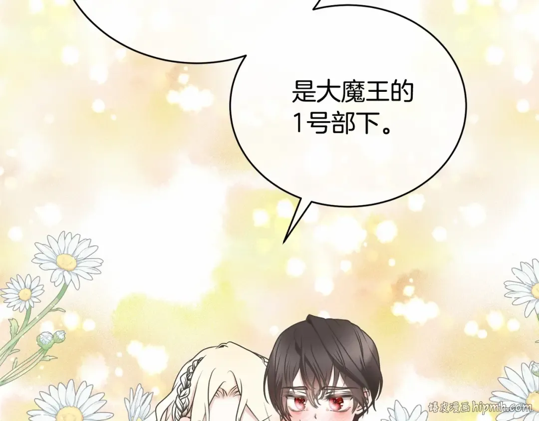 第11话 拯救你 第152页