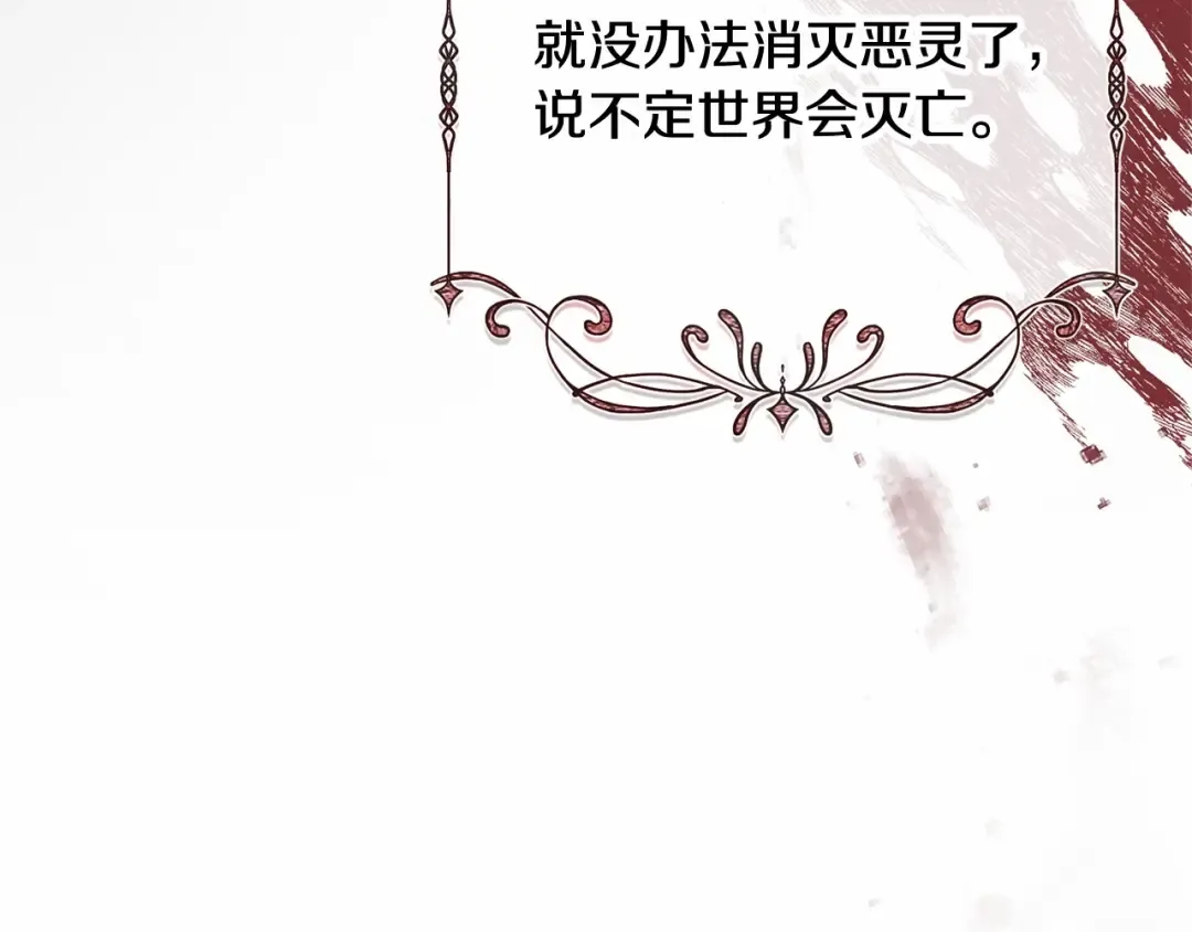 第11话 拯救你 第188页