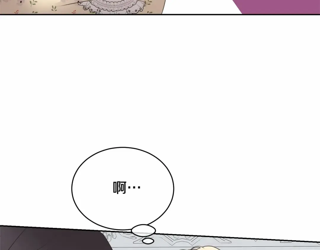 第11话 拯救你 第215页
