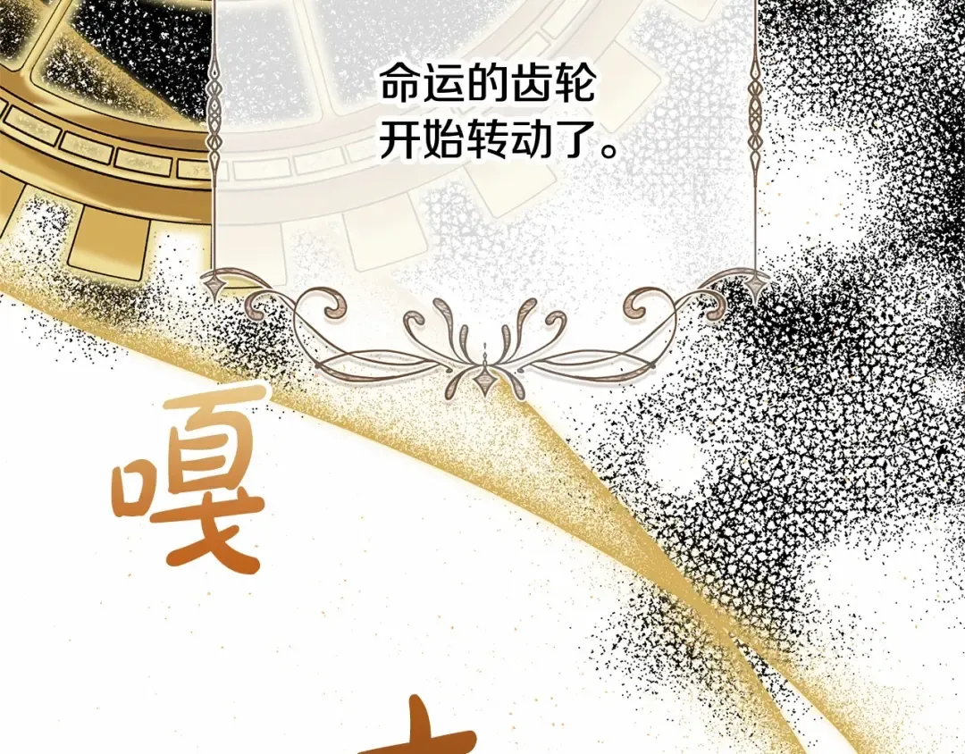第11话 拯救你 第220页