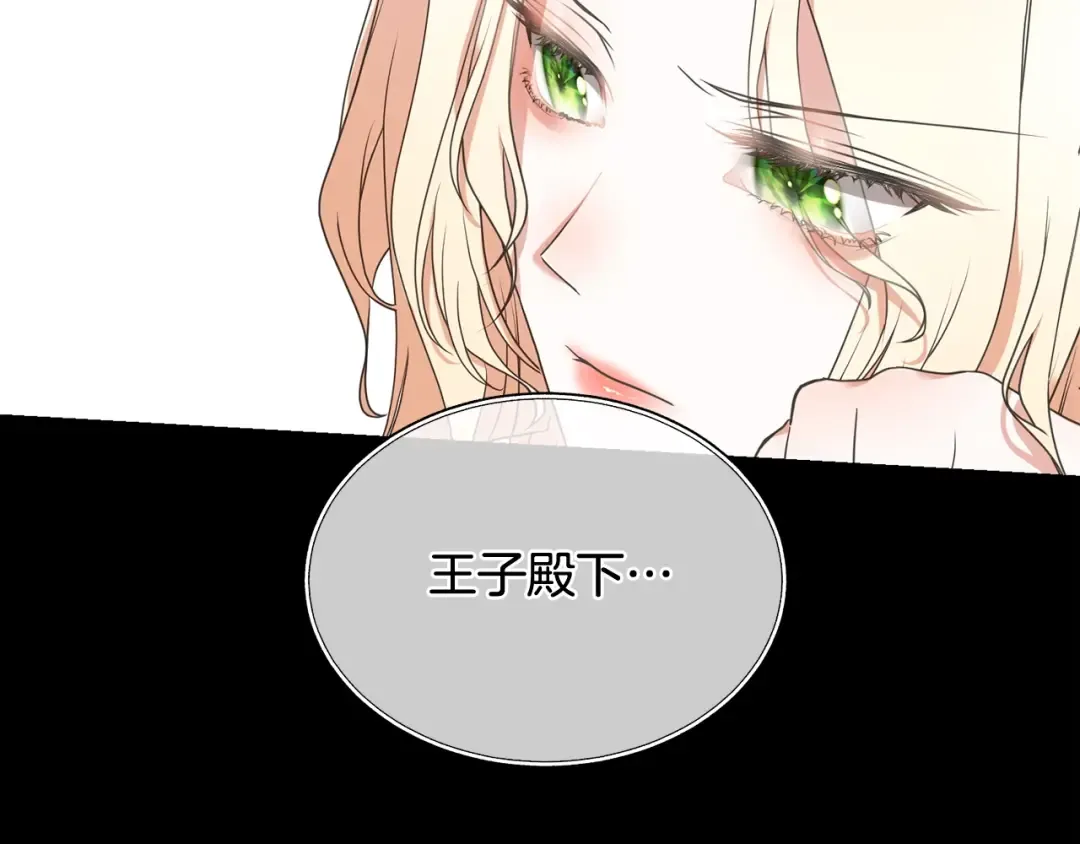 第12话 和小恩一起学习 第6页