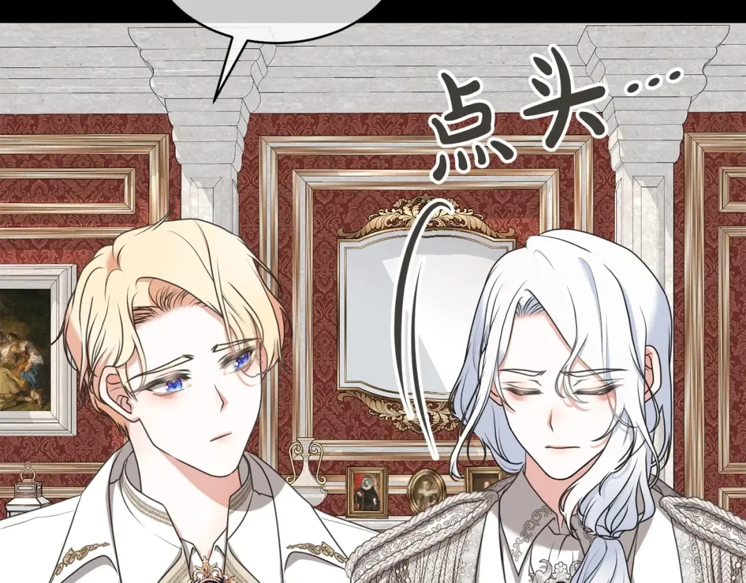 第12话 和小恩一起学习 第18页