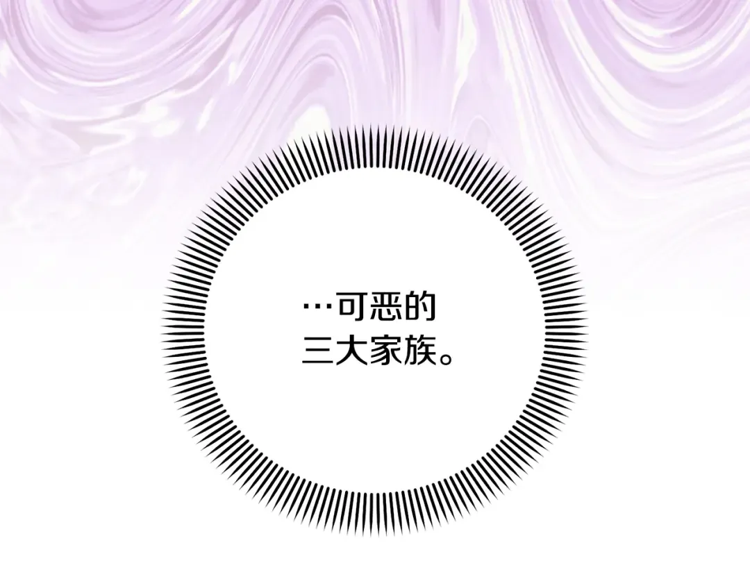 第12话 和小恩一起学习 第26页