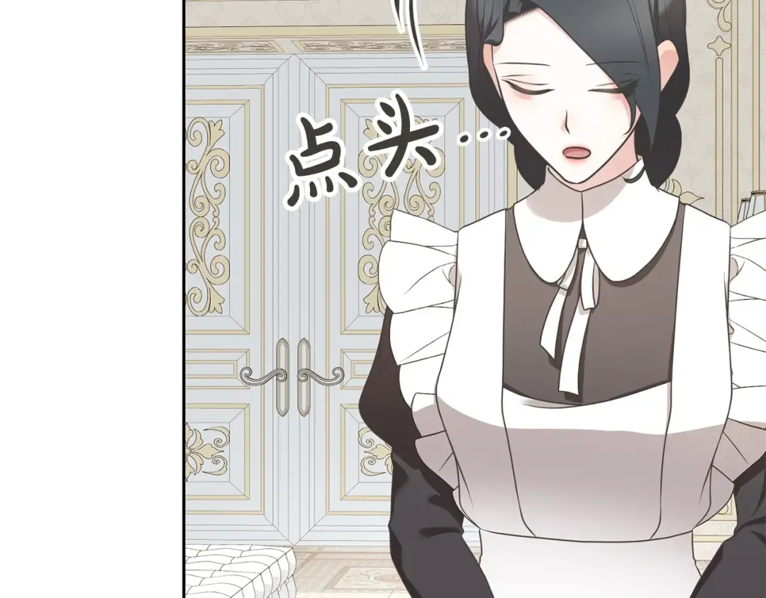 第12话 和小恩一起学习 第36页