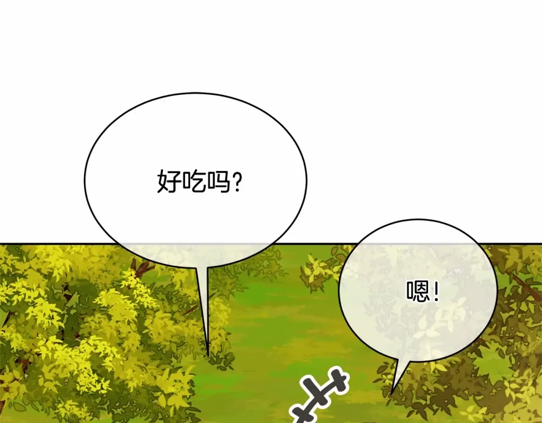 第12话 和小恩一起学习 第52页