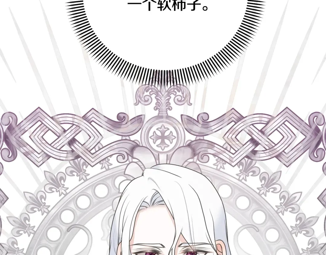 第12话 和小恩一起学习 第71页