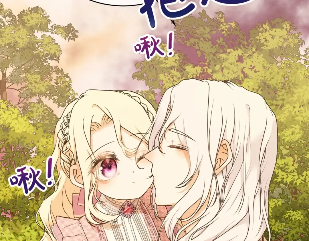 第12话 和小恩一起学习 第115页