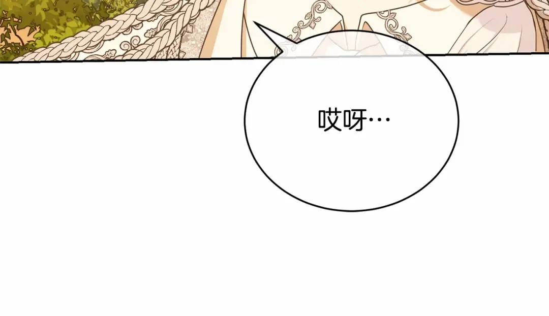 第12话 和小恩一起学习 第119页