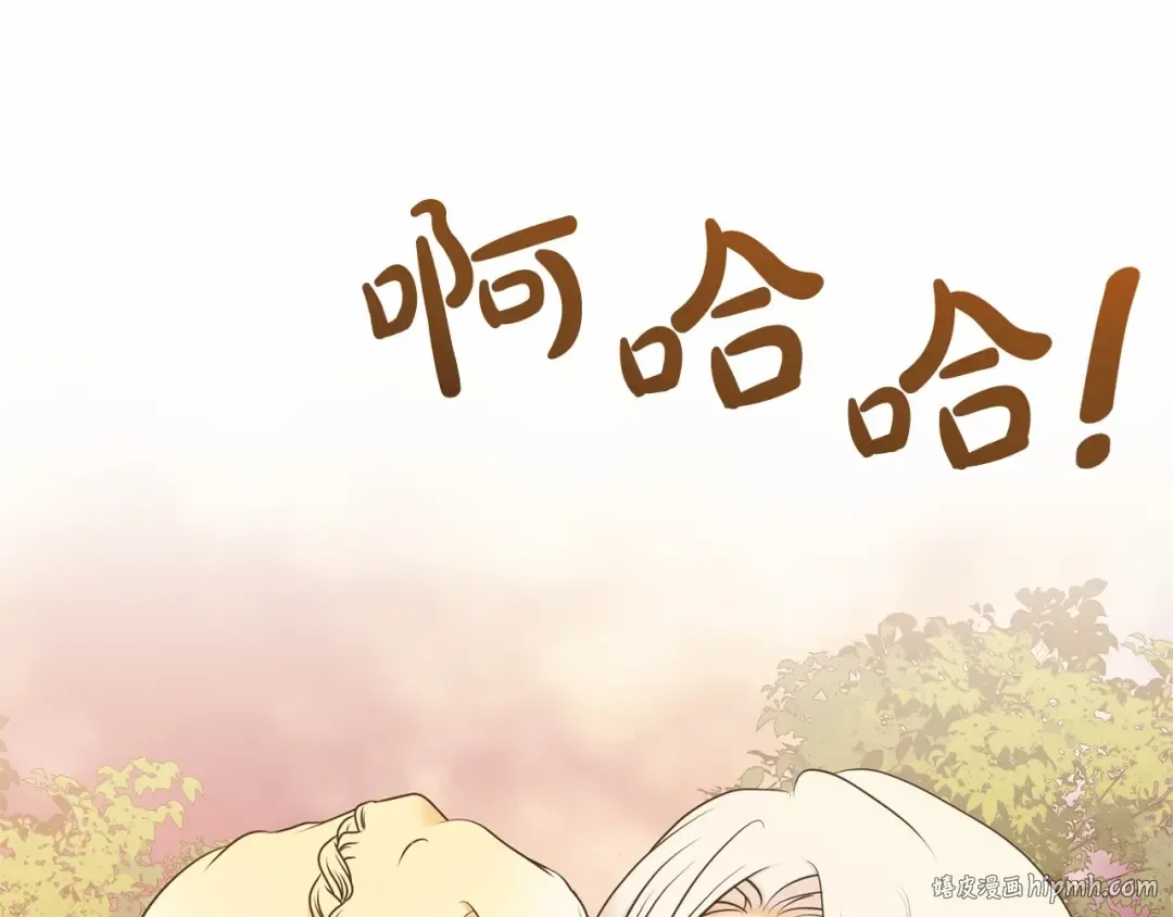 第12话 和小恩一起学习 第120页