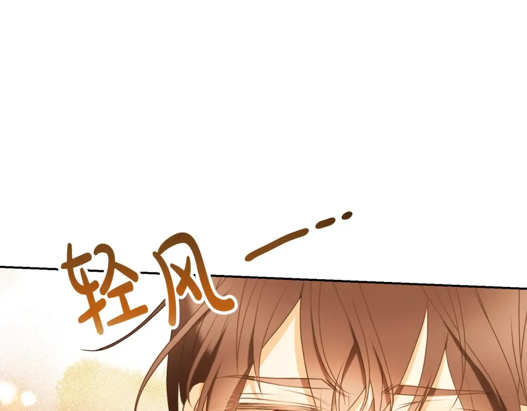第12话 和小恩一起学习 第126页