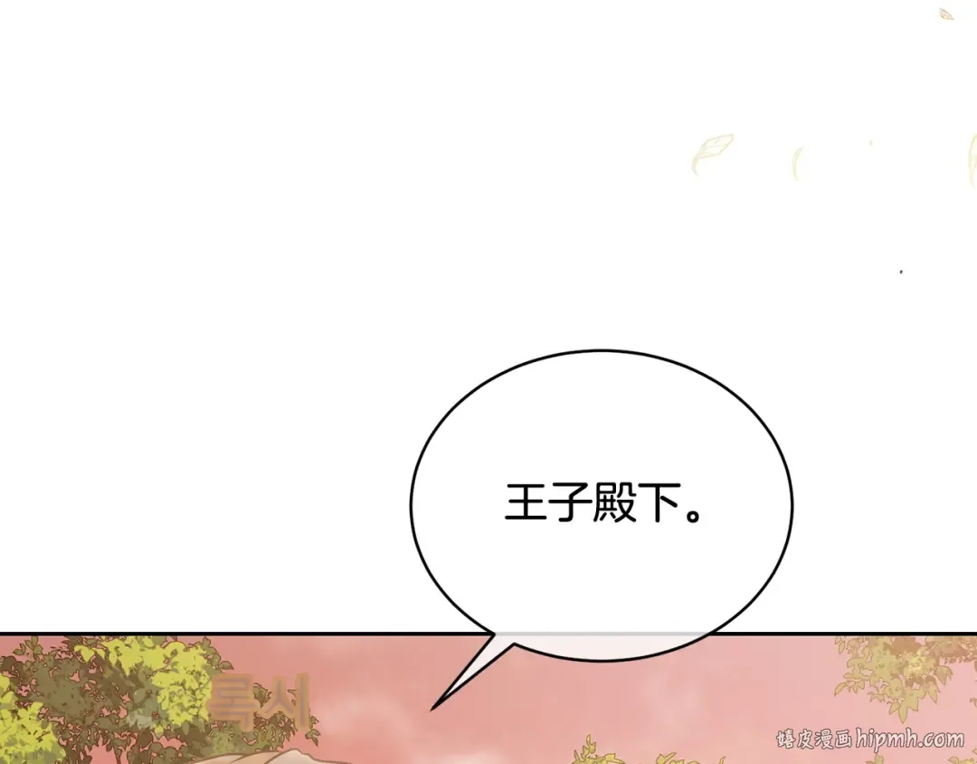 第12话 和小恩一起学习 第128页