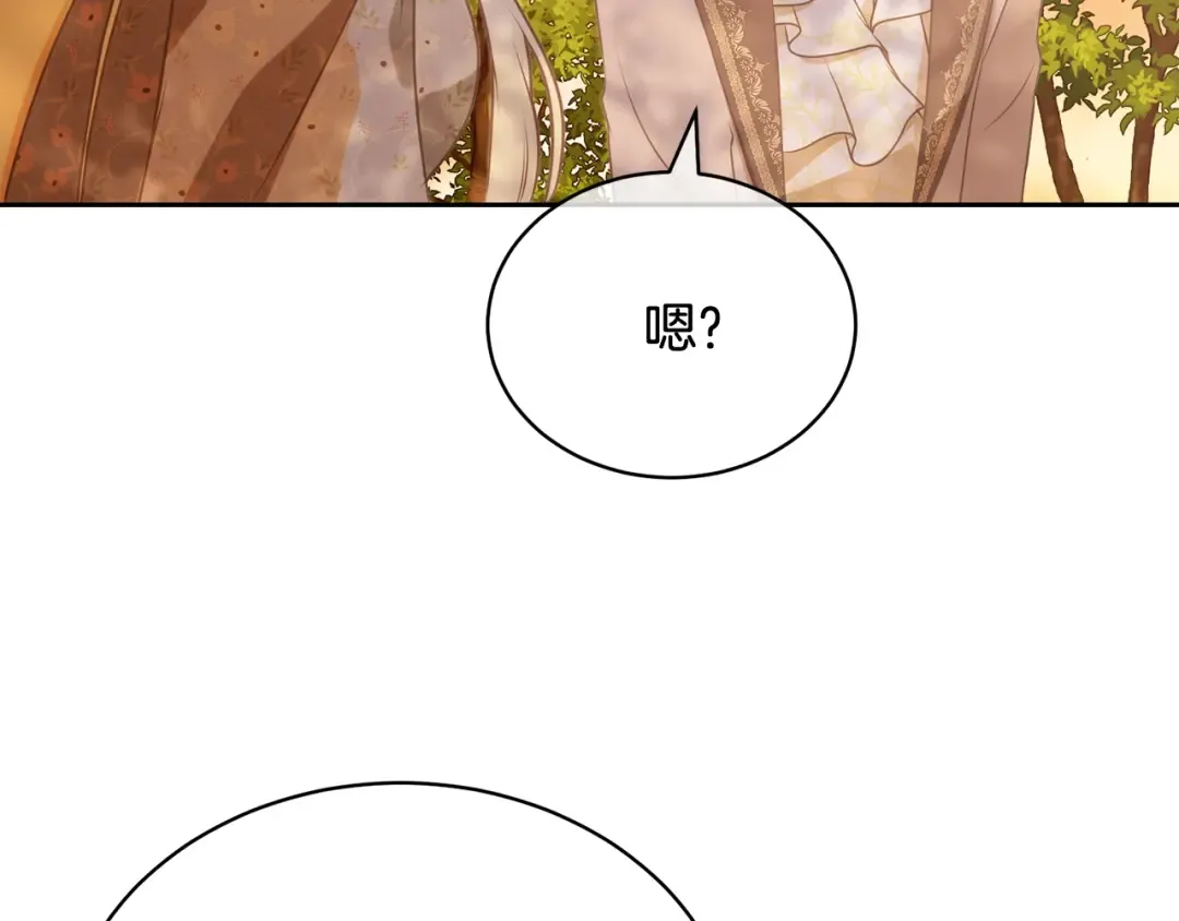 第12话 和小恩一起学习 第130页