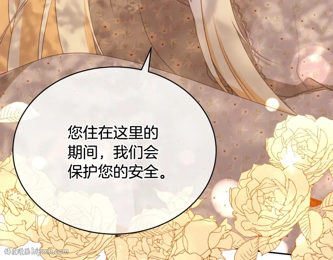 第12话 和小恩一起学习 第136页