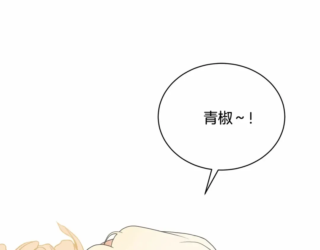 第12话 和小恩一起学习 第154页
