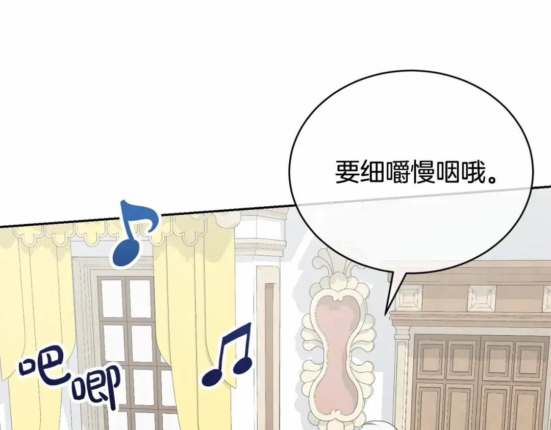 第12话 和小恩一起学习 第158页