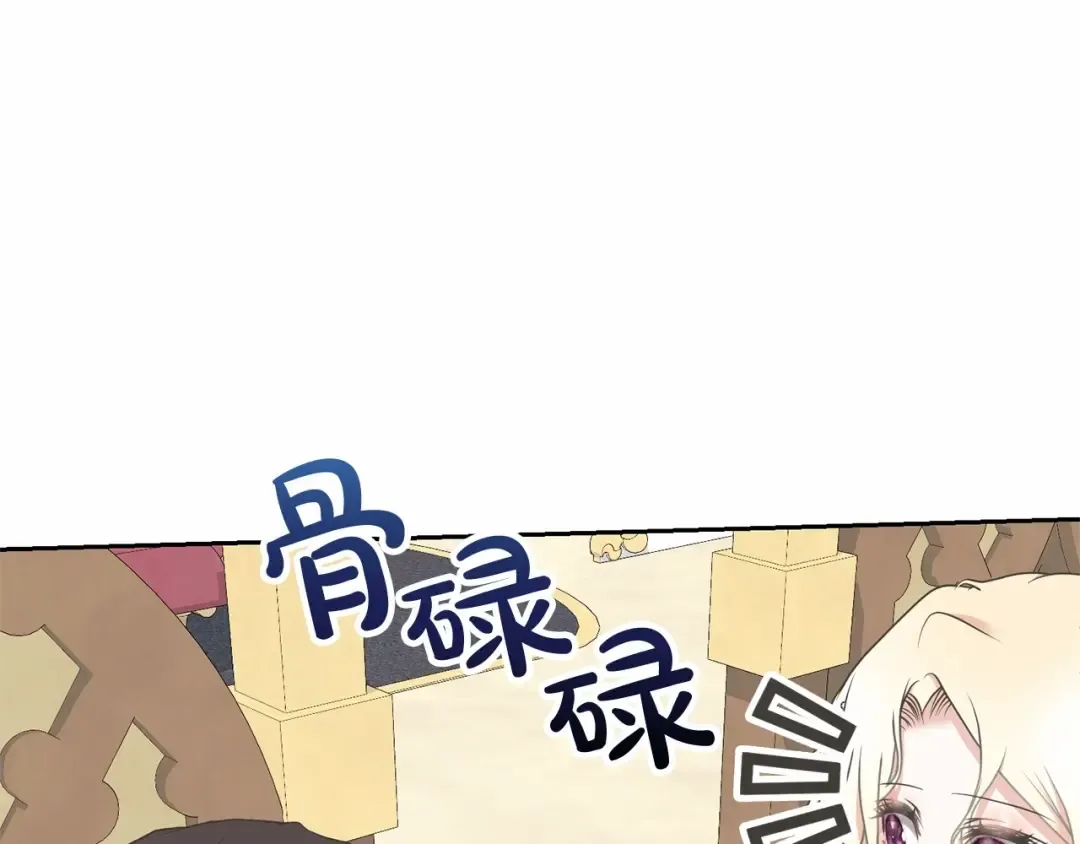 第12话 和小恩一起学习 第163页