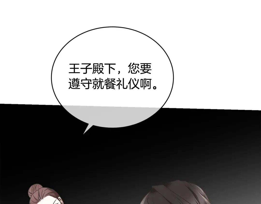 第12话 和小恩一起学习 第166页