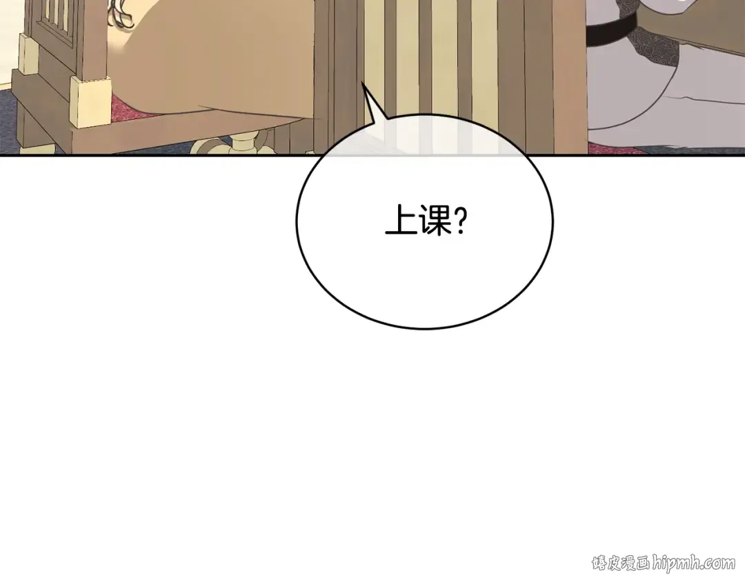 第12话 和小恩一起学习 第176页