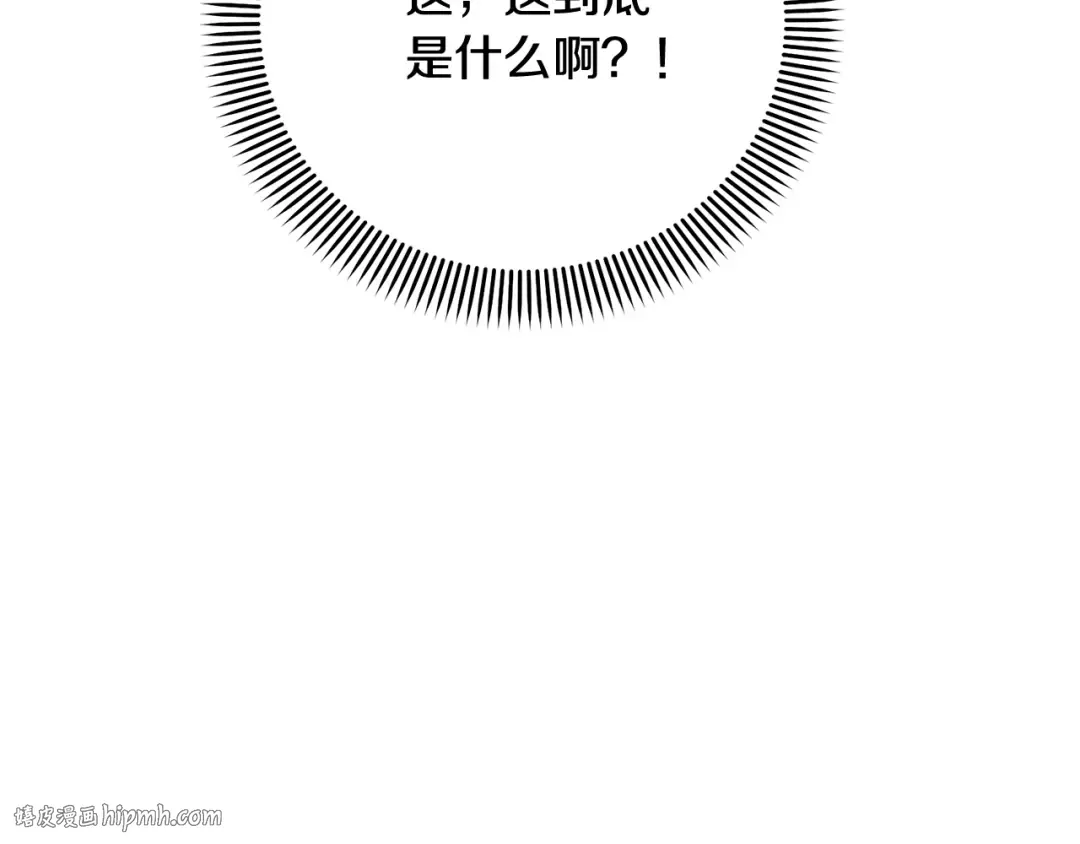 第13话 惩治坏人！ 第40页