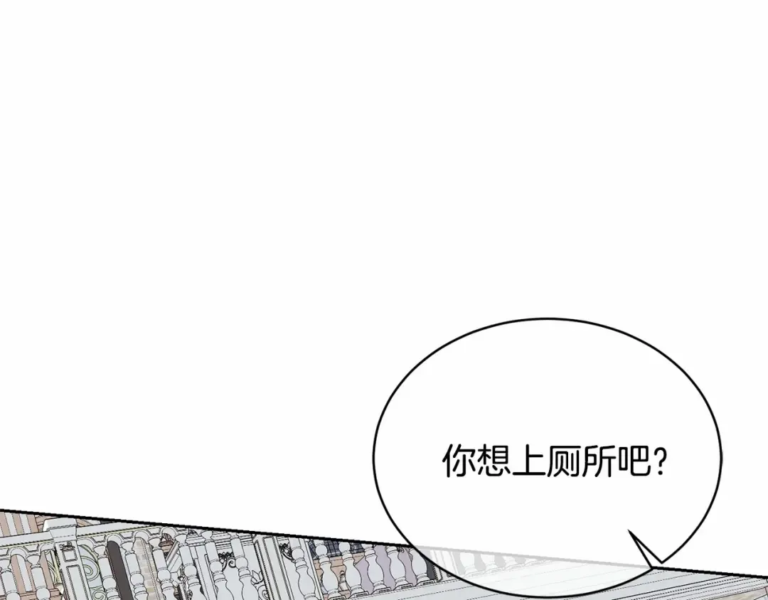 第13话 惩治坏人！ 第67页