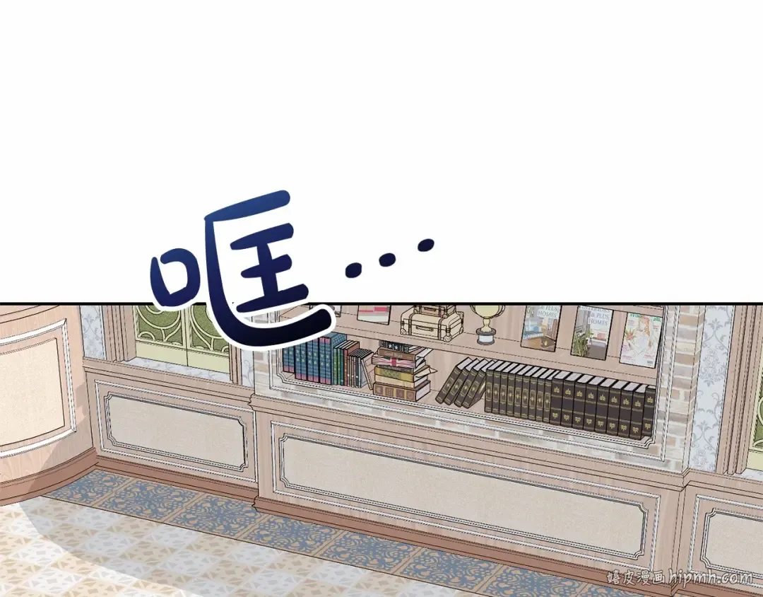 第13话 惩治坏人！ 第72页
