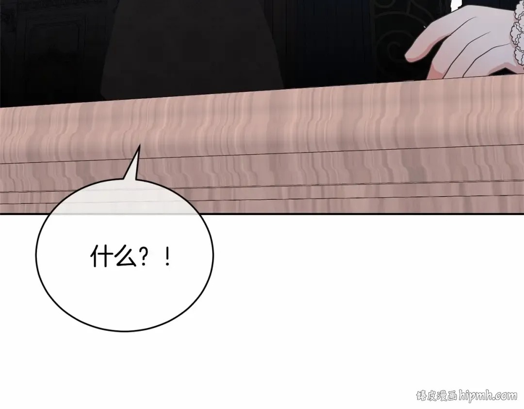第13话 惩治坏人！ 第104页