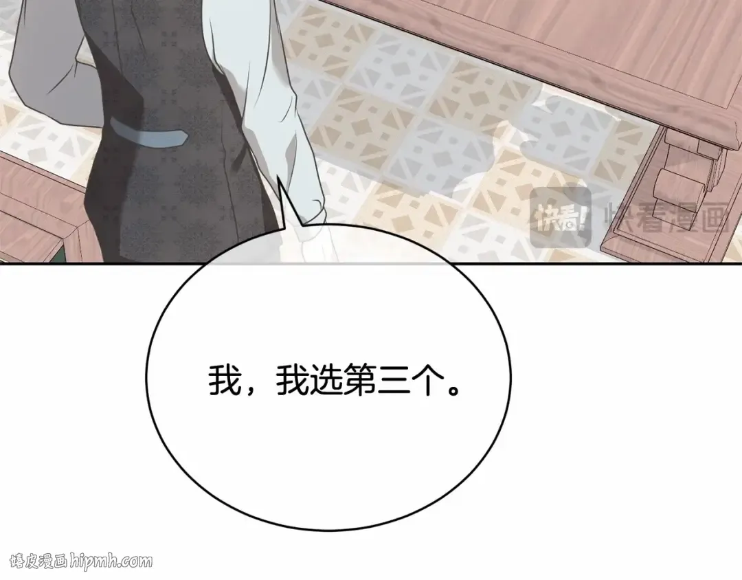 第13话 惩治坏人！ 第136页