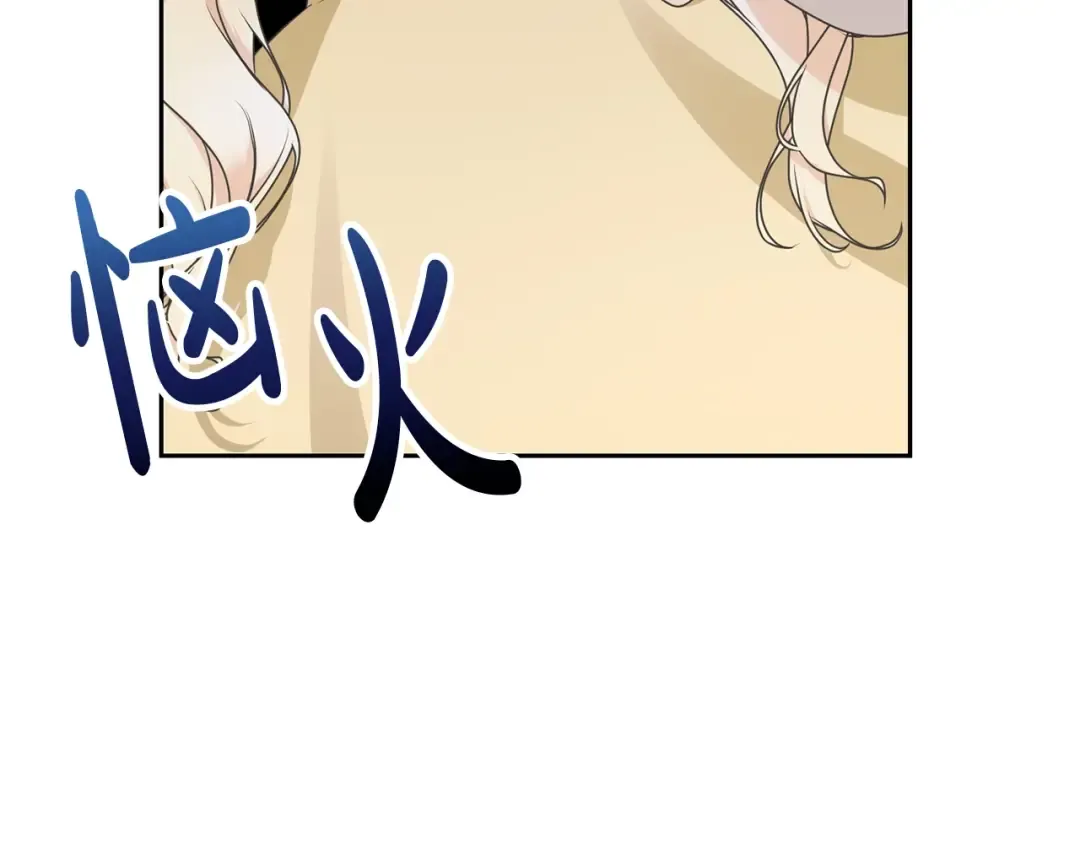 第13话 惩治坏人！ 第178页
