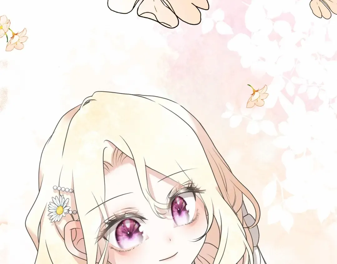 第14话 生日礼物 第4页