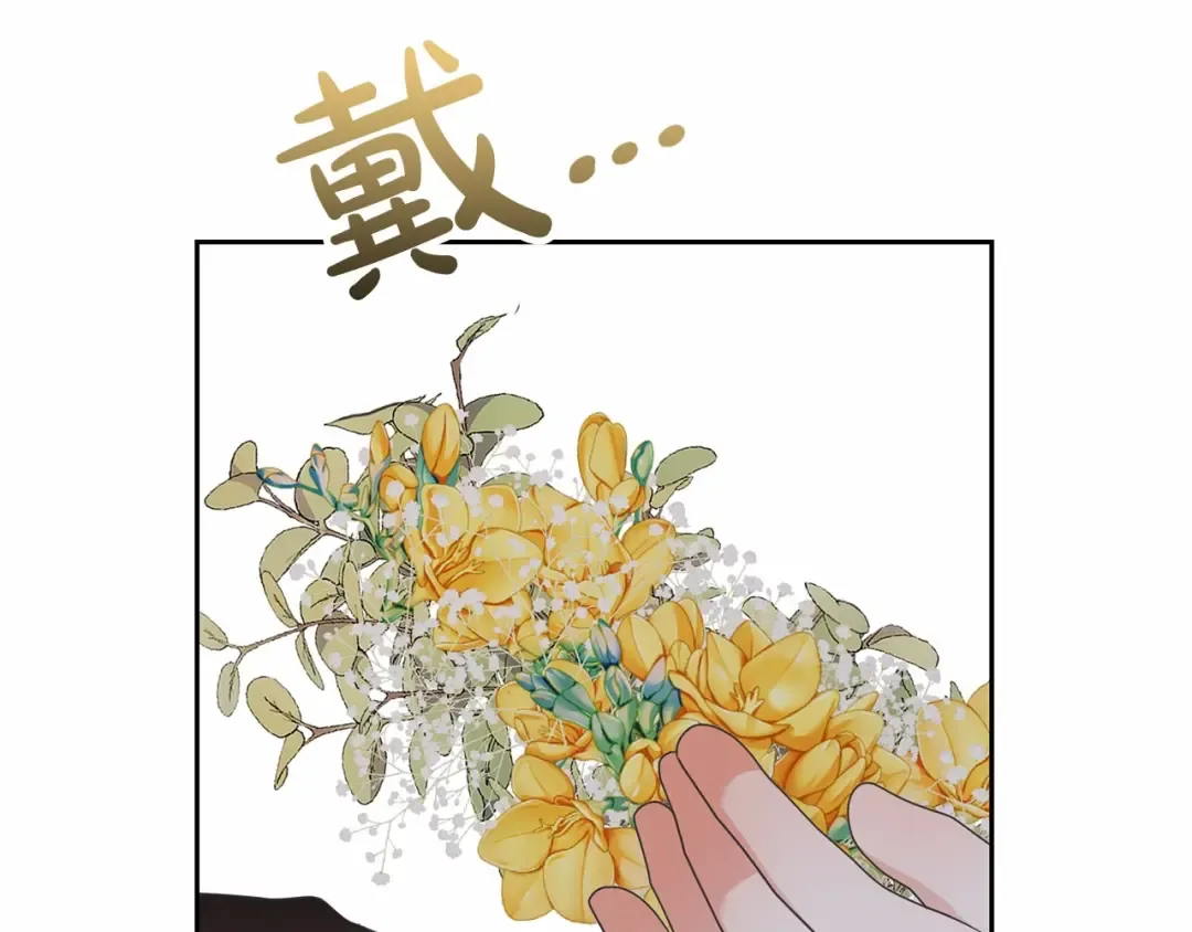 第14话 生日礼物 第26页
