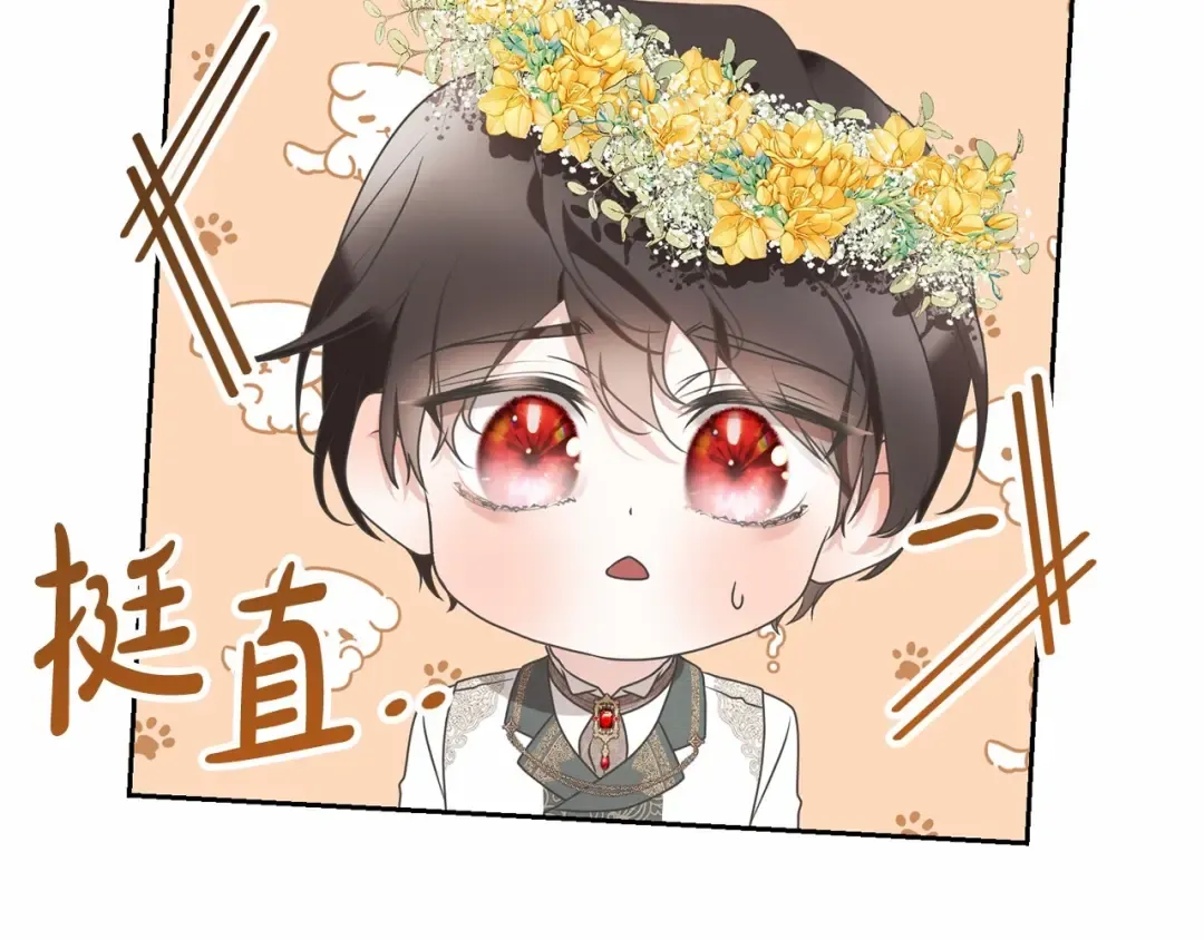 第14话 生日礼物 第35页