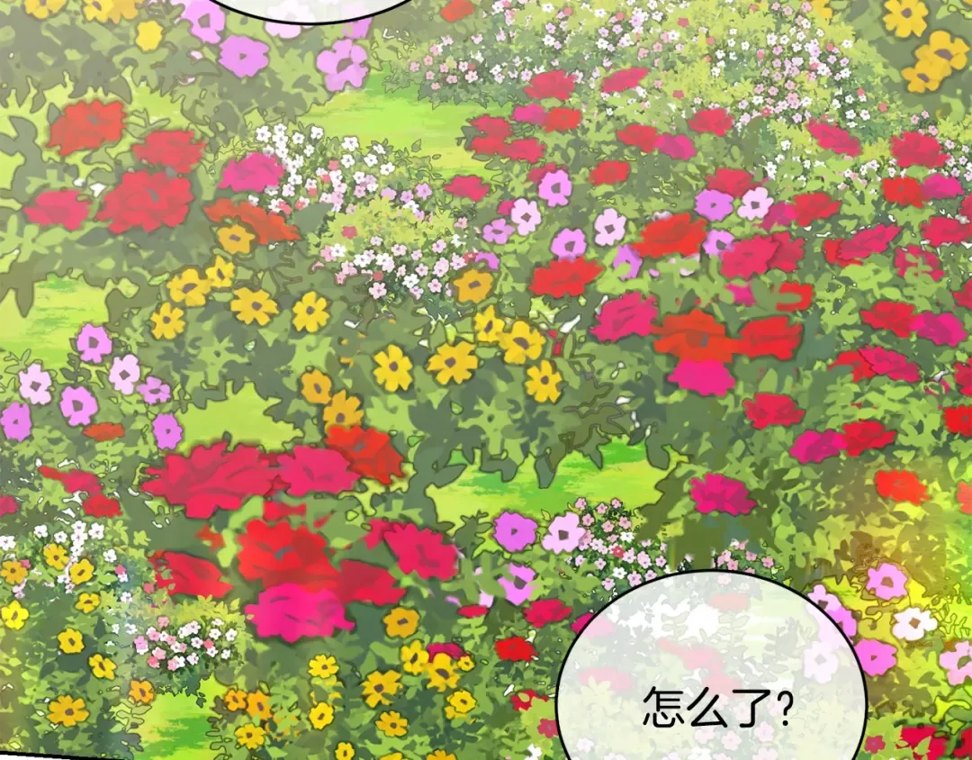 第14话 生日礼物 第42页