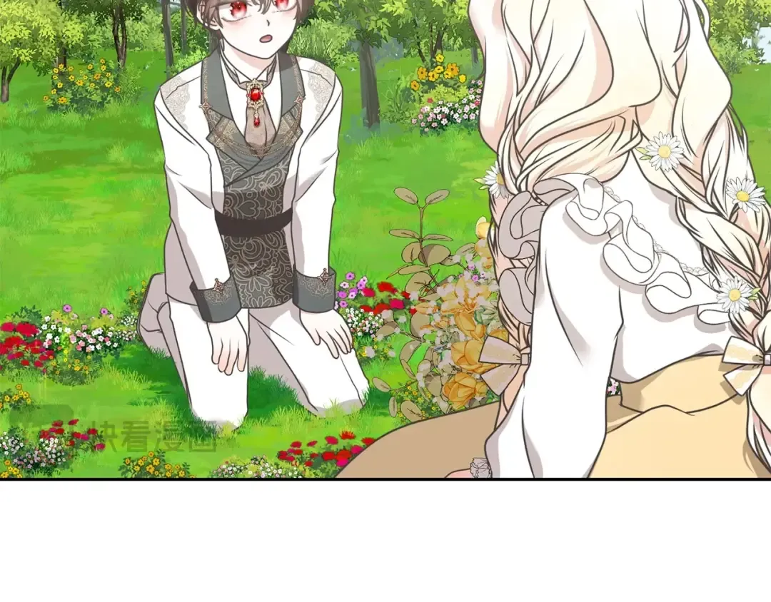 第14话 生日礼物 第45页