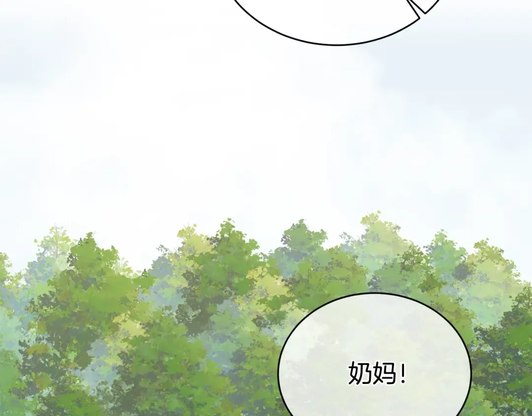 第14话 生日礼物 第102页