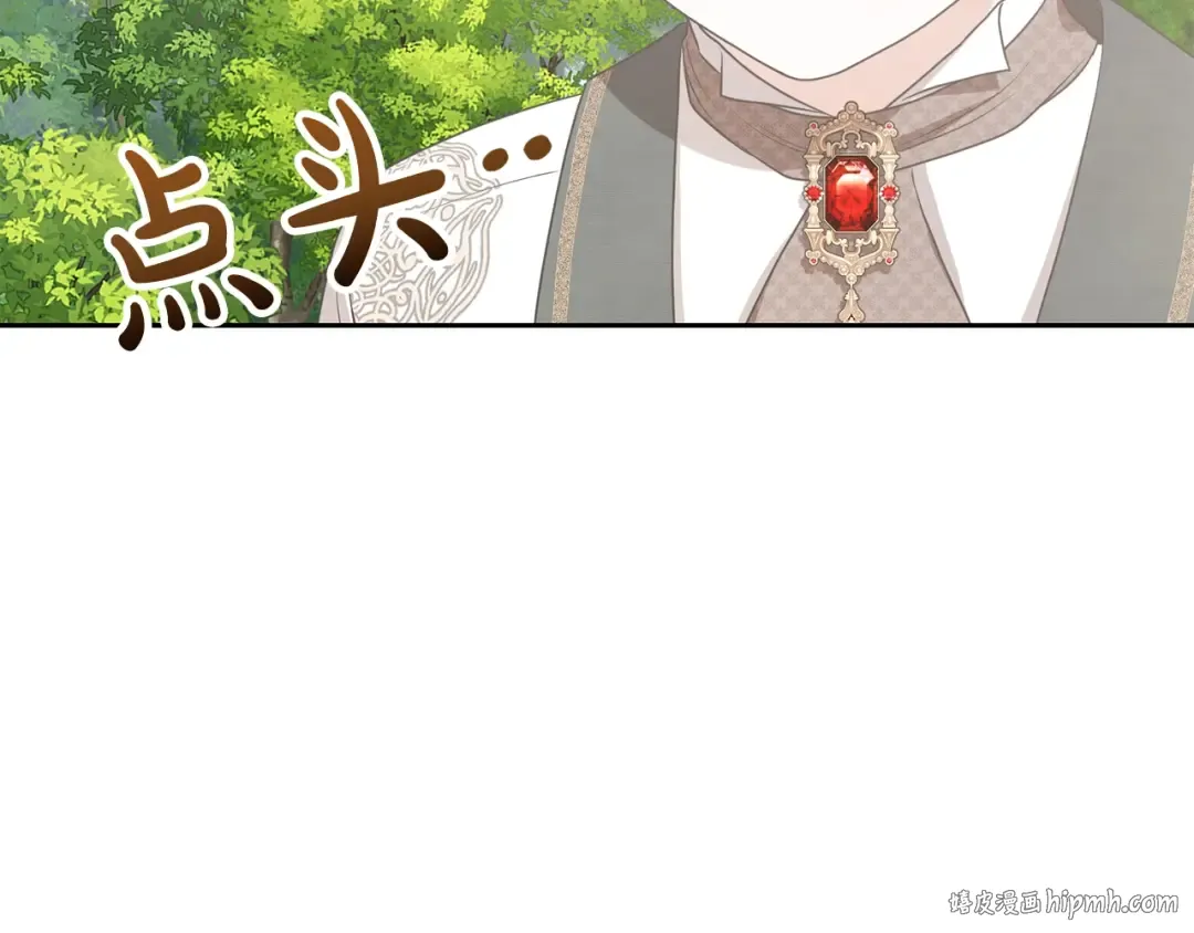 第14话 生日礼物 第120页