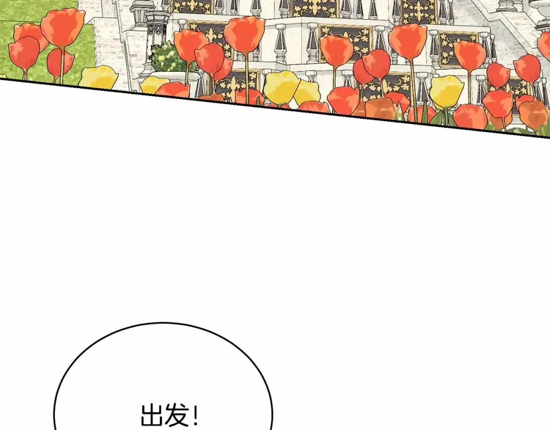 第14话 生日礼物 第129页