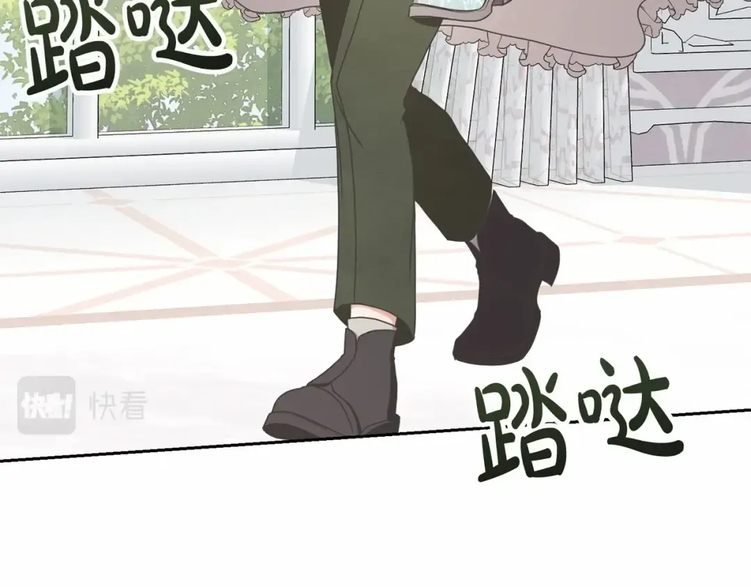 第14话 生日礼物 第132页