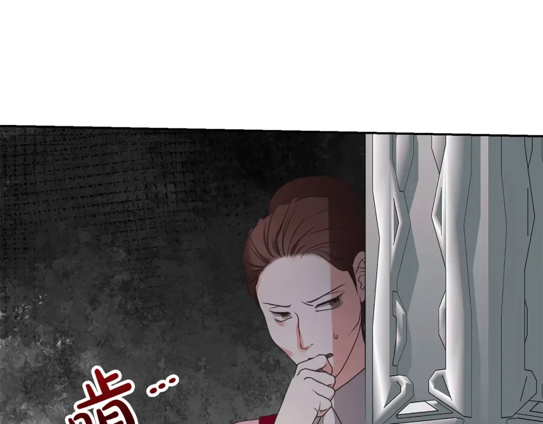 第14话 生日礼物 第139页
