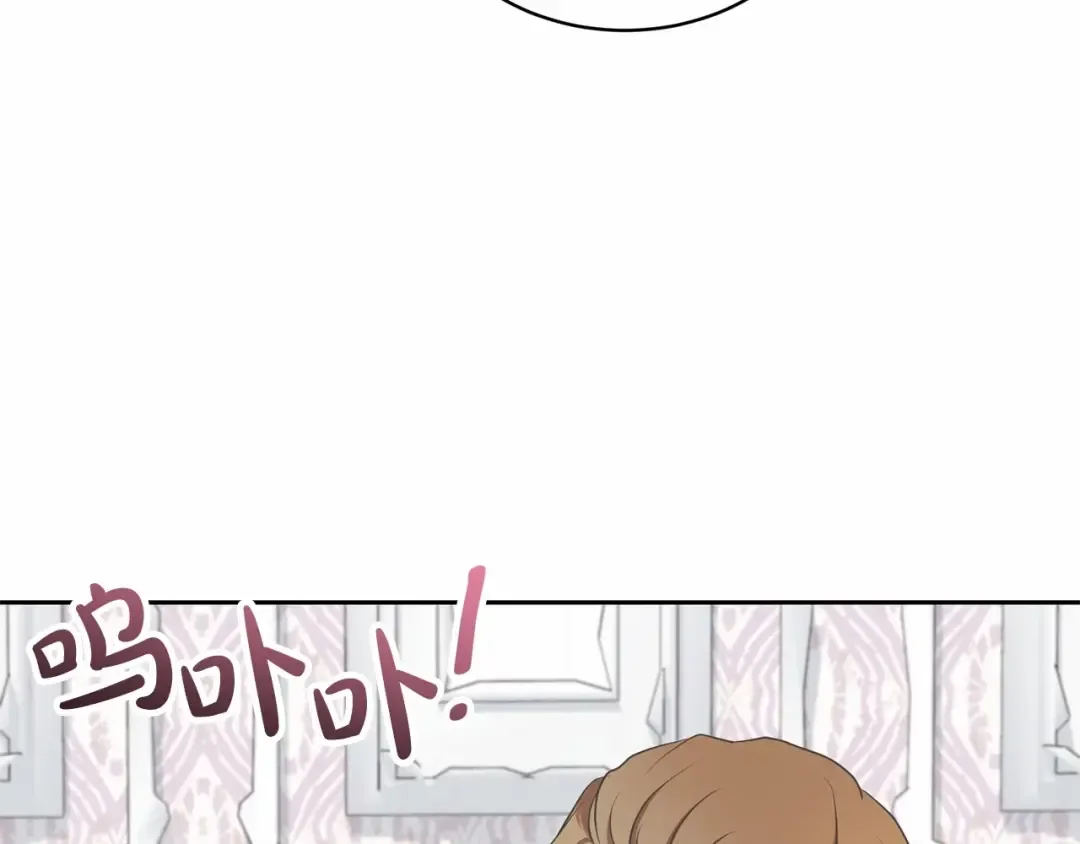 第14话 生日礼物 第150页
