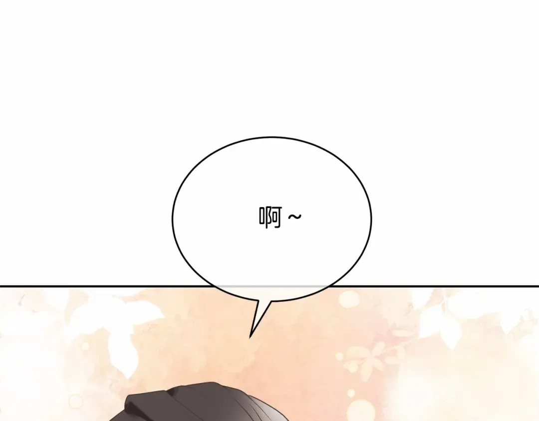 第14话 生日礼物 第155页