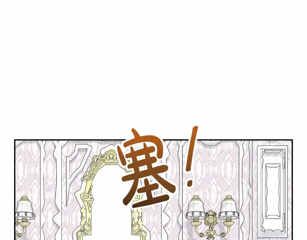 第14话 生日礼物 第158页