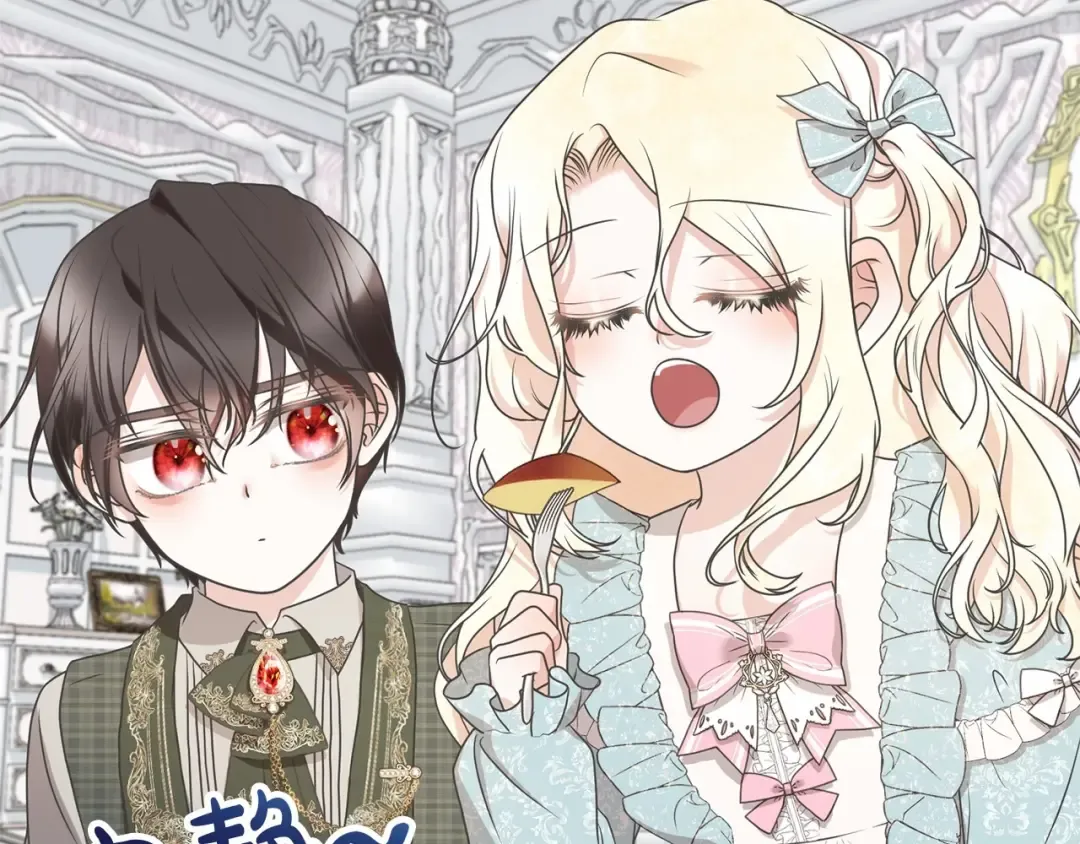 第14话 生日礼物 第165页