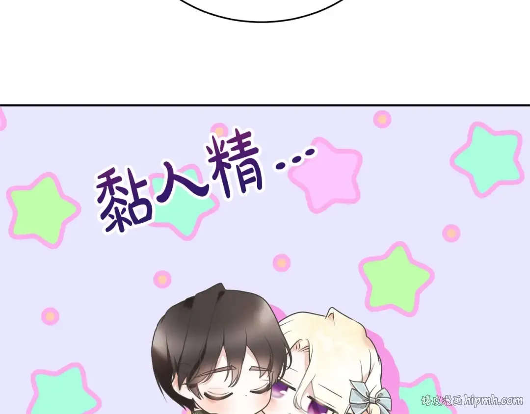第14话 生日礼物 第168页