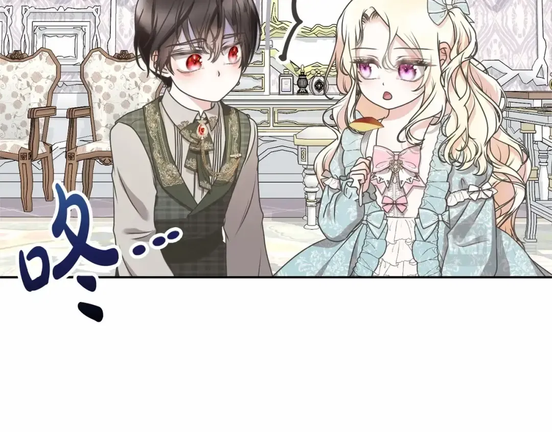 第14话 生日礼物 第175页