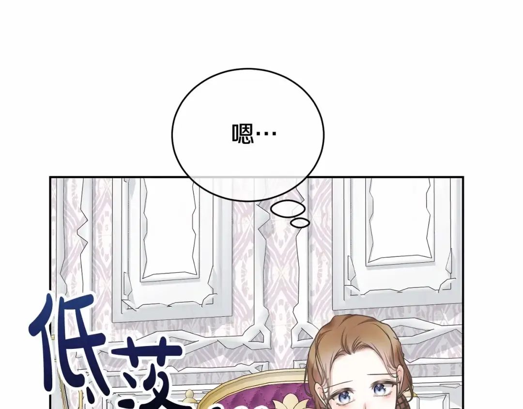 第14话 生日礼物 第177页