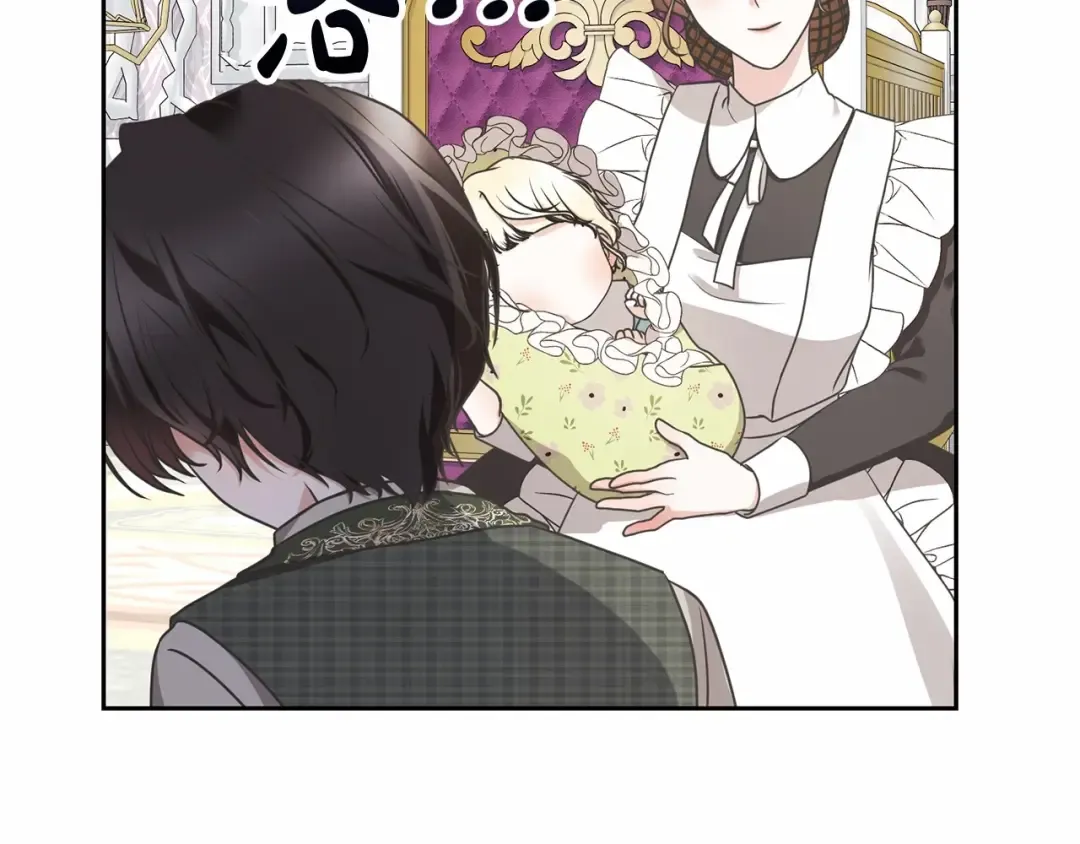 第14话 生日礼物 第178页