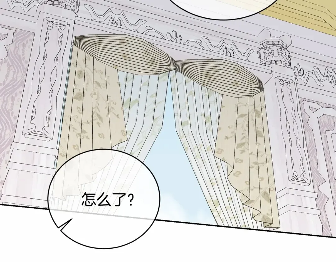 第14话 生日礼物 第180页