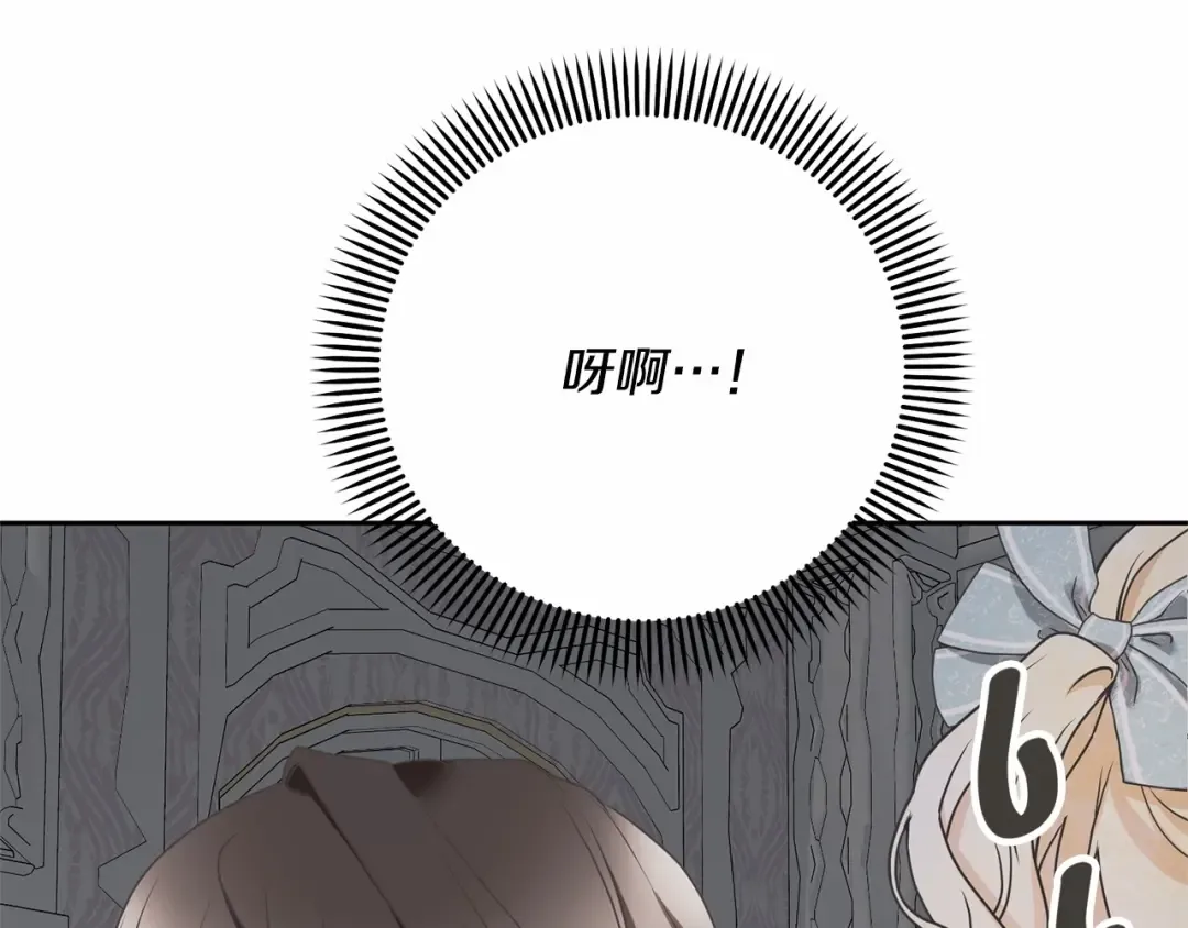 第14话 生日礼物 第194页